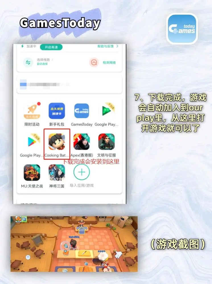 b体育网页版在线登录截图3